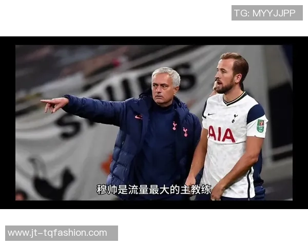 穆帅承认纽卡实力更胜一筹称戈登表现完美直言输球结果实至名归